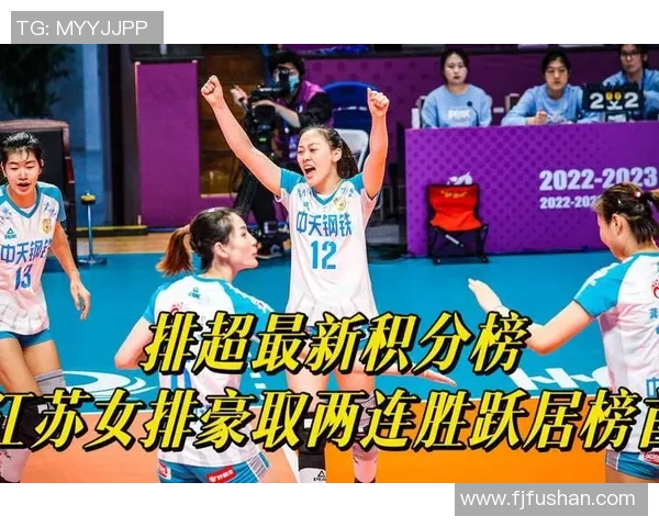 武汉排球队在选拔赛中以60分稳居积分榜首位