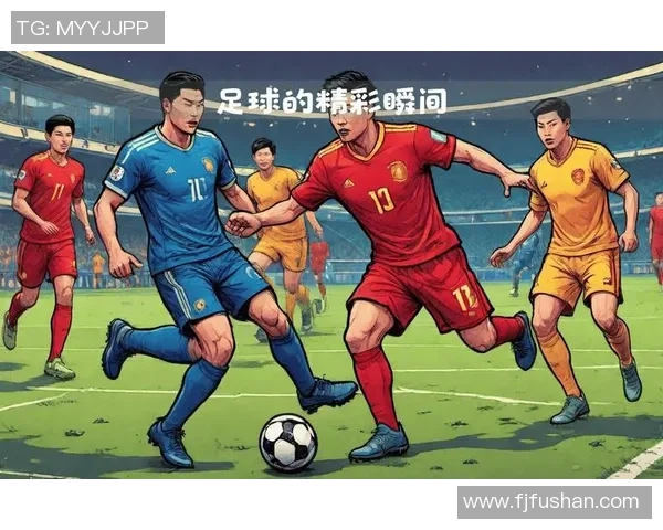 足球明星们的精彩对决与比赛瞬间回顾